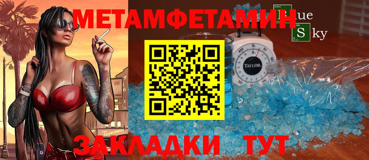 Amphetamine Premium Севастополь