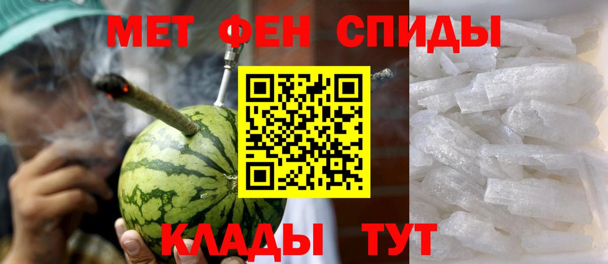 Amphetamine  Amphetamine Розовый  Вход с VPN  ОМГ ОМГ ТОР  Севастополь  АМФЕТАМИН 