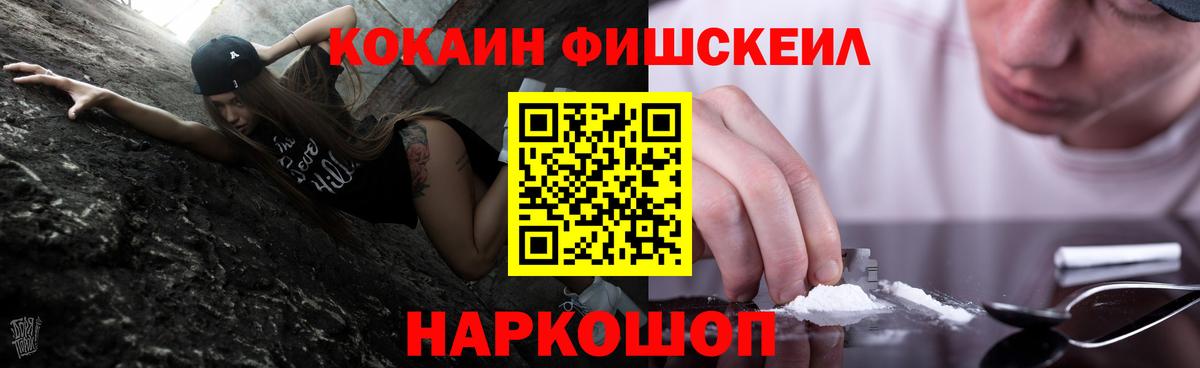 КОКАИН Columbia Севастополь
