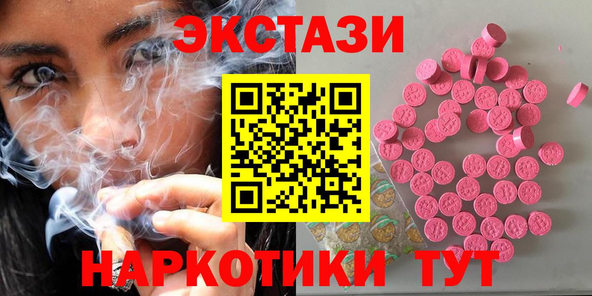 Ecstasy Дубай Севастополь