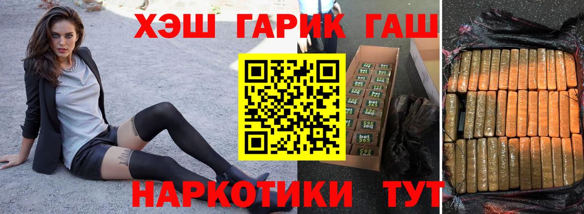 Севастополь  Гашиш Ice-O-Lator  Гашиш Изолятор  Вход с VPN 
