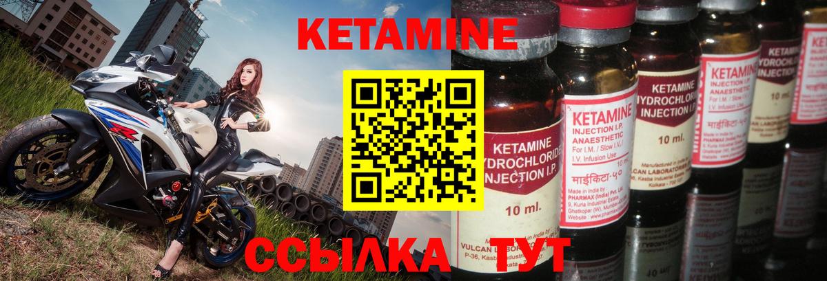 Севастополь  КЕТАМИН VHQ  blacksprut как войти  КЕТАМИН ketamine  Вход с VPN 