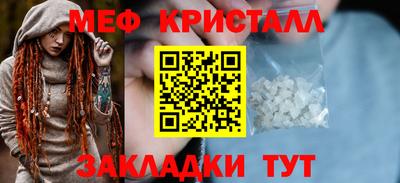 каннабис Нальчик