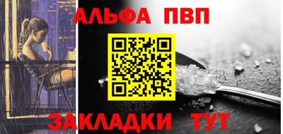а пвп мука Нарткала