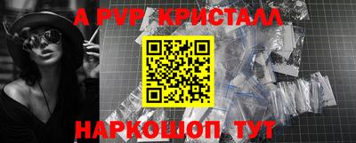 mdma Наро-Фоминск