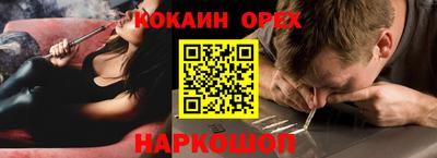 mdma Наро-Фоминск
