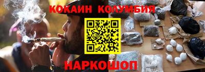 mdma Наро-Фоминск