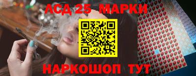 каннабис Нальчик