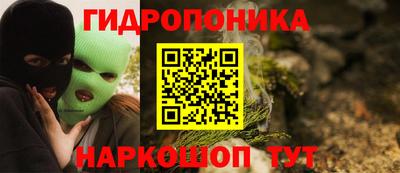 каннабис Нальчик