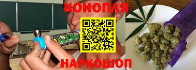каннабис Нальчик