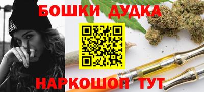 mdma Наро-Фоминск
