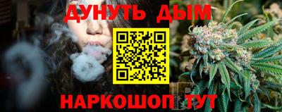 каннабис Нальчик