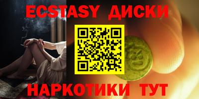 mdma Наро-Фоминск