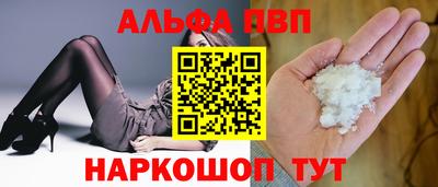 mdma Наро-Фоминск