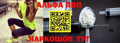 а пвп мука Нарткала