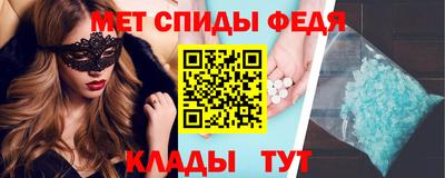 mdma Наро-Фоминск