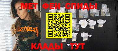 mdma Наро-Фоминск