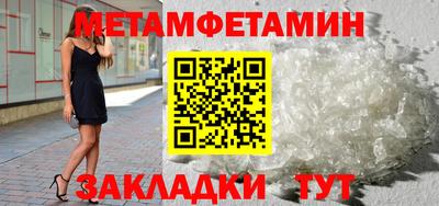 mdma Наро-Фоминск