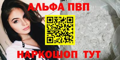 метамфетамин Можга