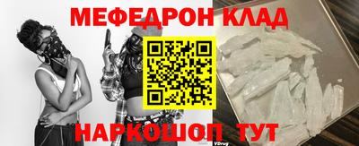 mdma Наро-Фоминск