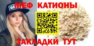mdma Наро-Фоминск