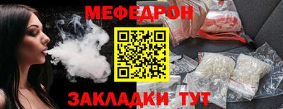 каннабис Нальчик