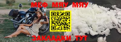 а пвп мука Нарткала