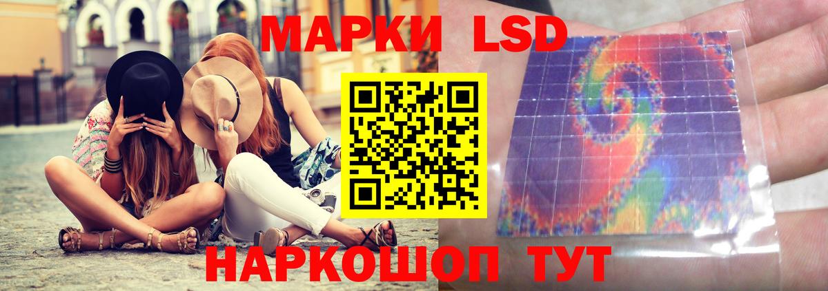 Лсд 25 экстази ecstasy  Вход с VPN  LSD-25 экстази ecstasy  Лсд 25 экстази  Севастополь 