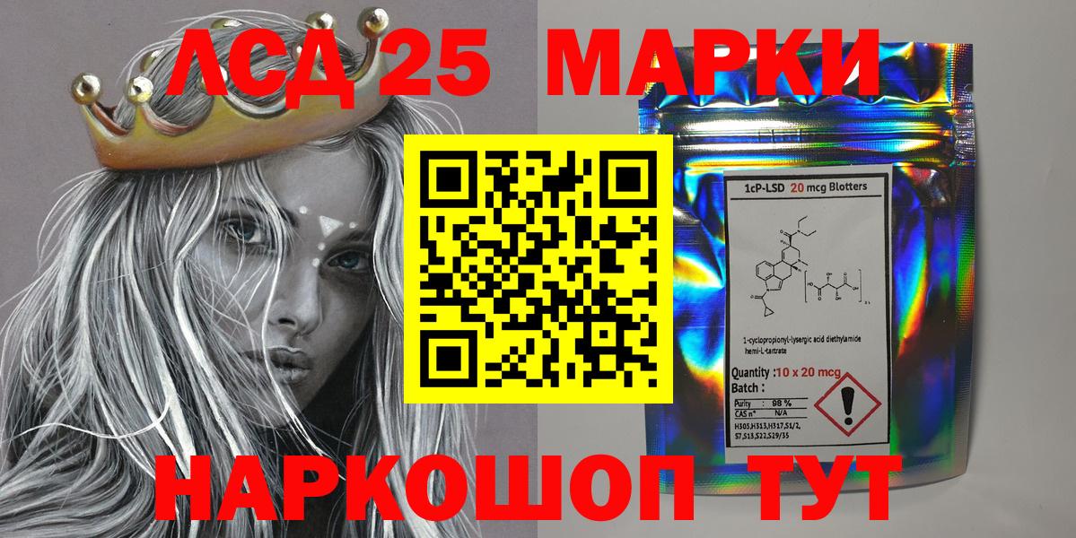 Наркотические марки 1,5мг  Вход с VPN  Марки N-bome  Севастополь  Наркотические марки 1,5мг 