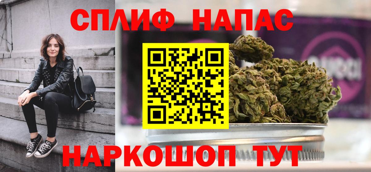 Бошки Шишки VHQ Севастополь