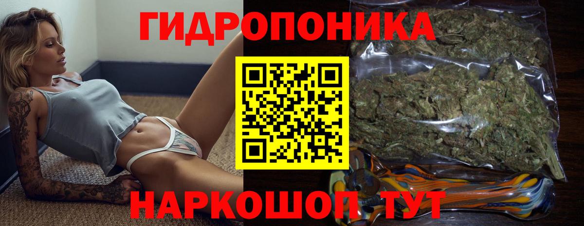 Бошки Шишки White Widow  Бошки марихуана марихуана  Севастополь  Бошки марихуана Bruce Banner  Вход с VPN 